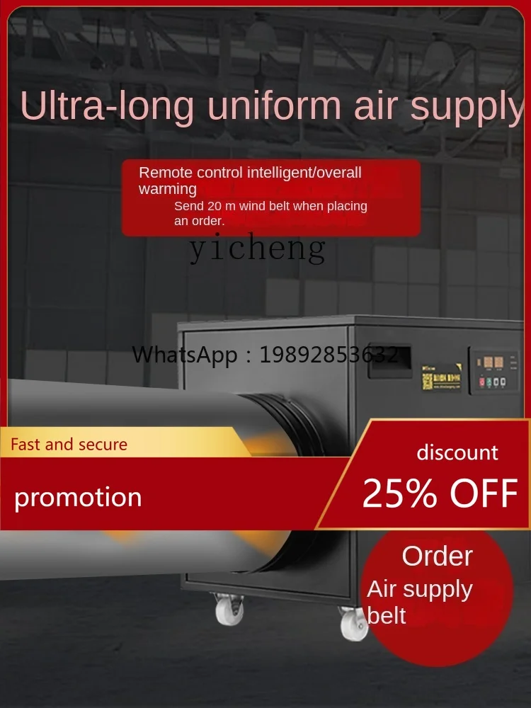 Yfy Industrial Heat…