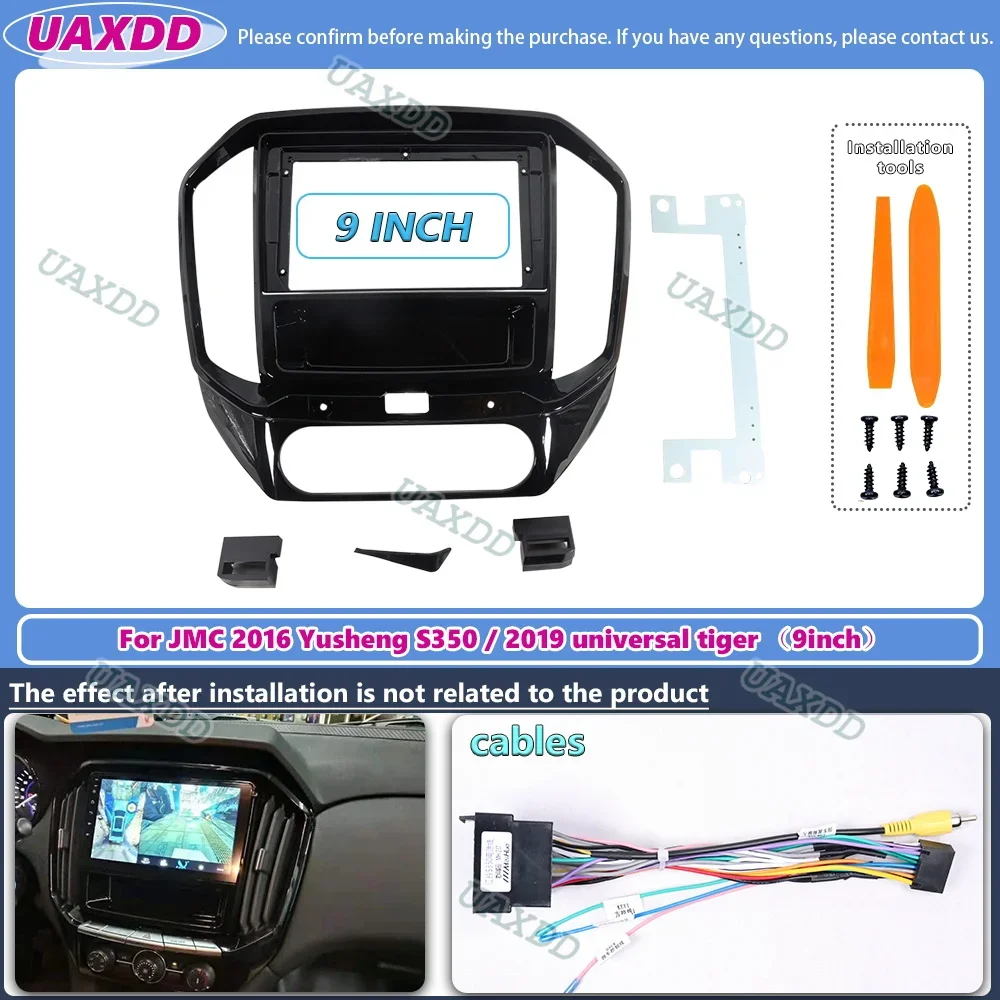 For 2016 Yusheng S350 2019 universal tiger 9inch screen 2 Din android Car Radio Fascia Framecar panel Trim Dashboard Panel Kit