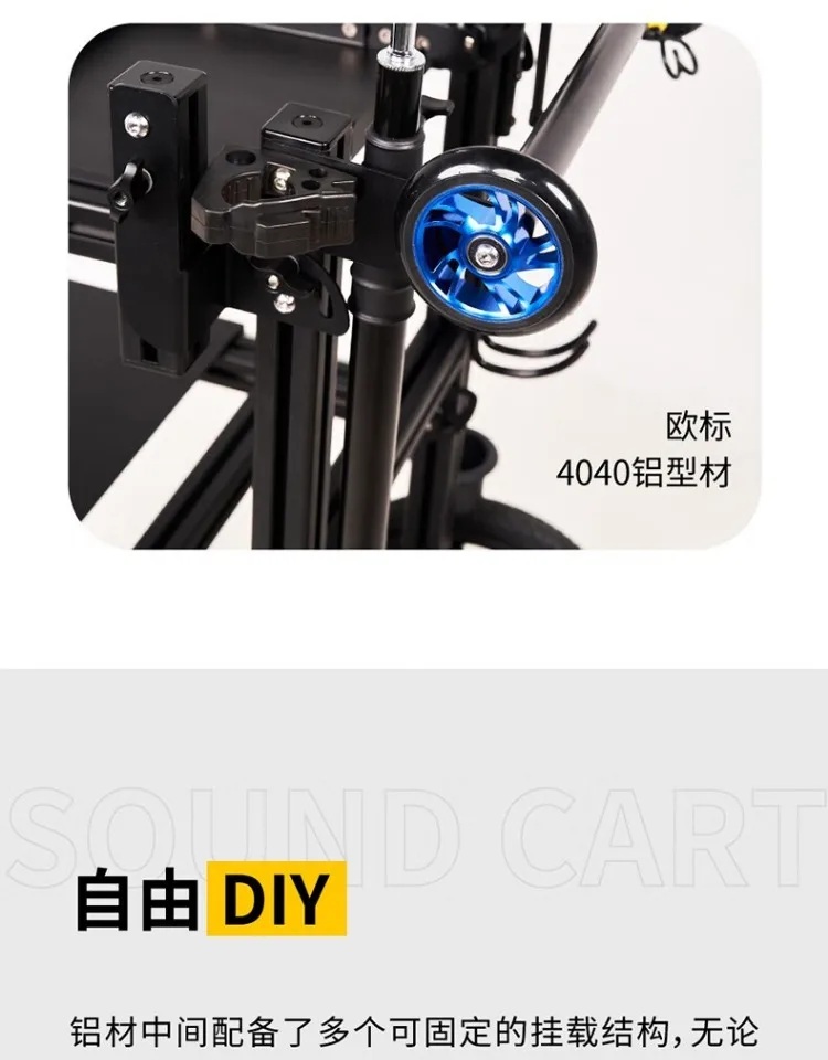 DEITY SoundCart Recording TrolleyProfessional Recording EquipmentFolding TrolleyDIY Customised Delivery SoundCart Recording