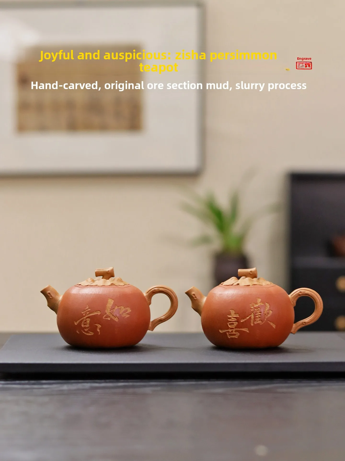 Xing Purple Clay Te…