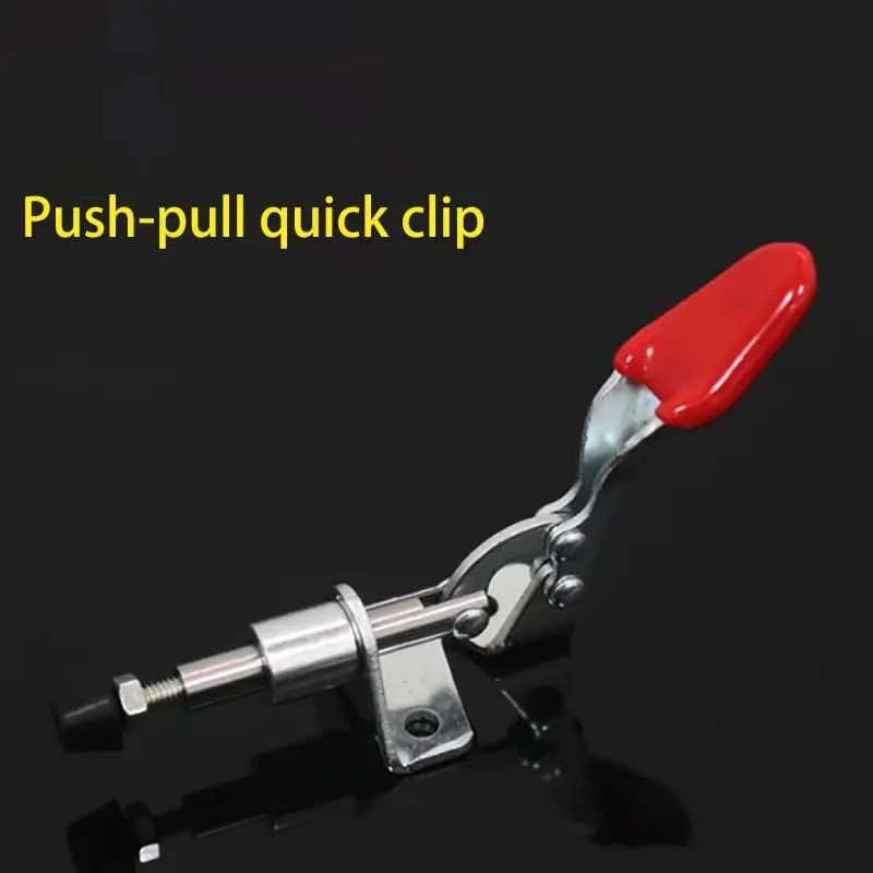 1pcs Push Pull Type clamp Holding 45kg Pneumatic Quick clamp Quick Positioning Fixture for Woodworking Hand tools PVC handle