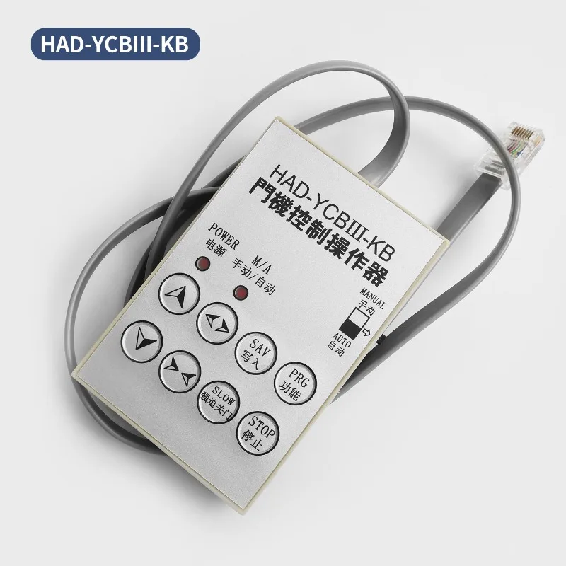 HeAoda door machine inverter suitable for Bolint elevator HAD-YCBIII-ABZ door machine box controller accessories