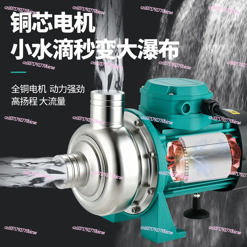 

CPMS Corrosion-Resistant Stainless Steel Centrifugal Pump High-Flow Boosting Pump for Chillers