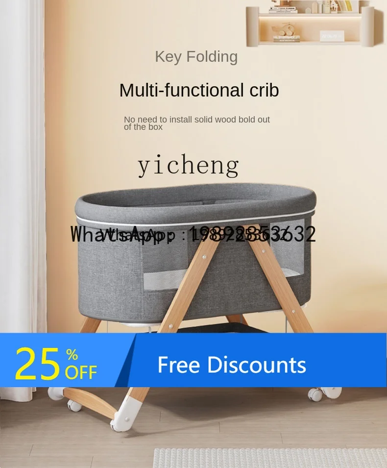 

AG Babies' Bed Crib Newborn Small Bed Foldable Multifunctional Cradle Stitching Bed