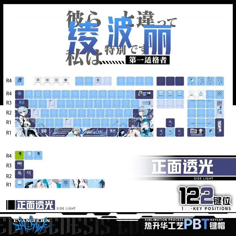 

122 Keys Ayanami Rei Keycaps Cute Anime Game Chreey 2D PBT Transparent Key Caps for Made68 Mad68 Wooting 60 Mechanical Keyboard