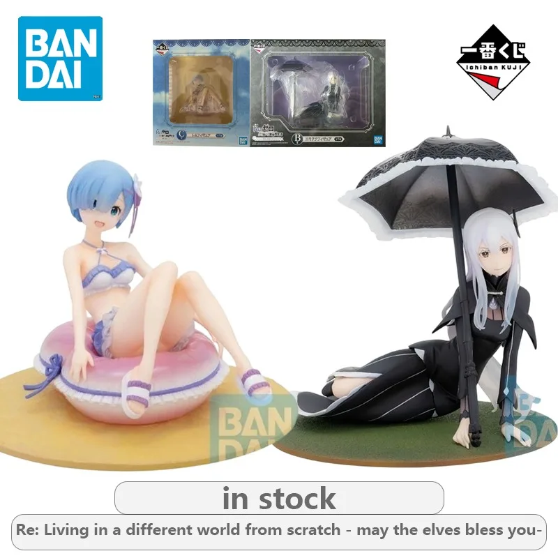 

BANDAI Original Ichiban Kuji Re: Living in A Different World From Scratch Series Ajidona B Award Anime Action Figure Model Toys