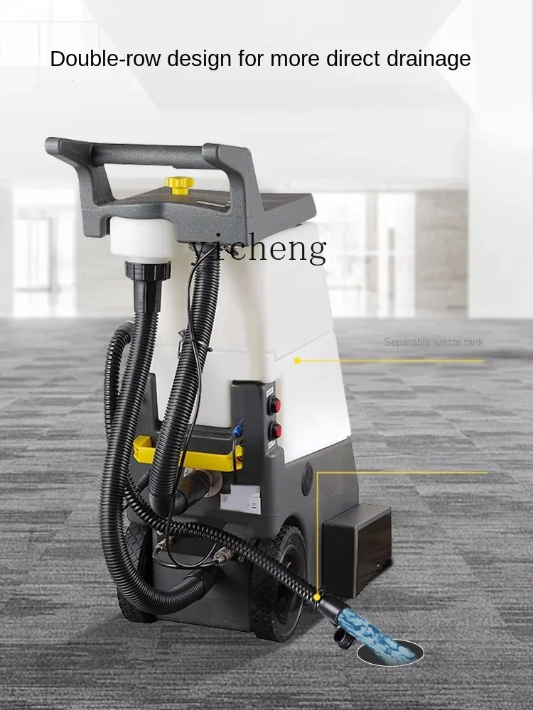 Tqh Carpet Washing Machine Cleaning Machine Commercial Hotel Dedicated Billiard Hall Suction Integrated Strong