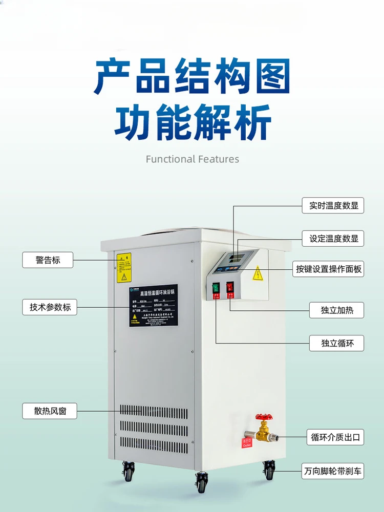 Intelligent digital display temperature control viscometer for high temperature and constant temperature oil tank in