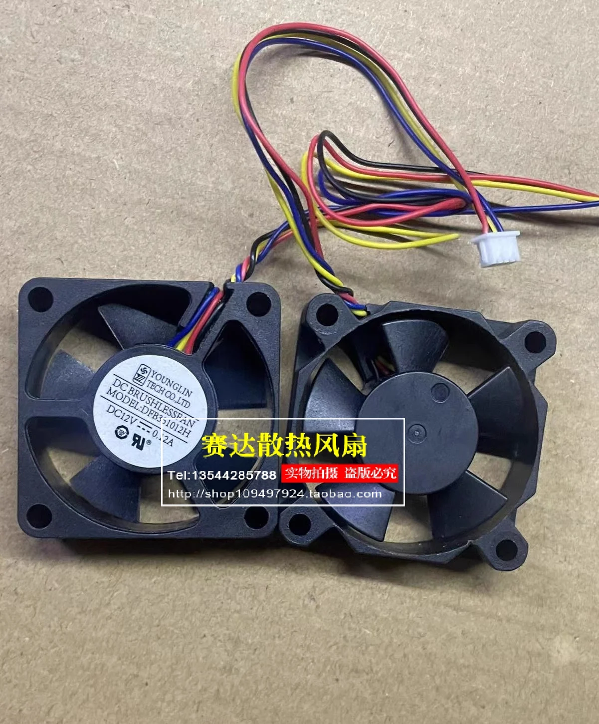

NEW YOUNGLIN DFB351012H 3510 12V 0.12A 4 lines Wire ball bearing Cooling Fan 35*35*10mm