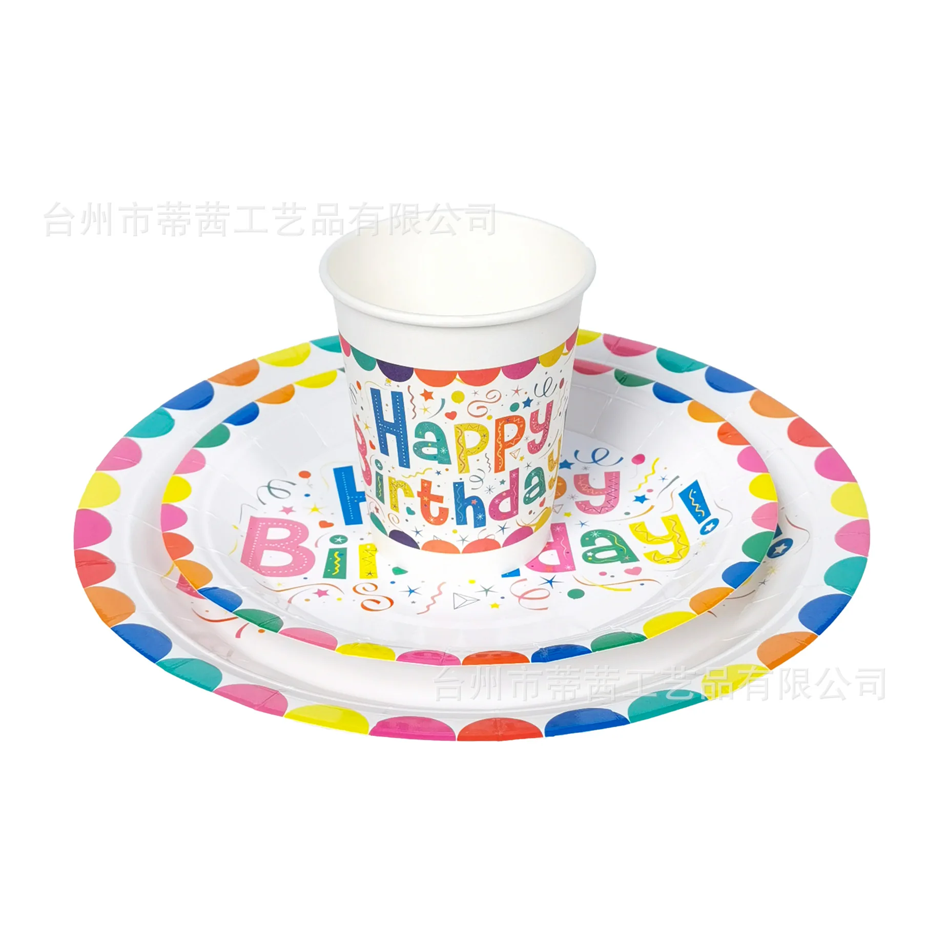 Coloful Happy Birthday Theme Party Disposable Tableware For Boy Girl Birthday Party Supplies Serve 10 People