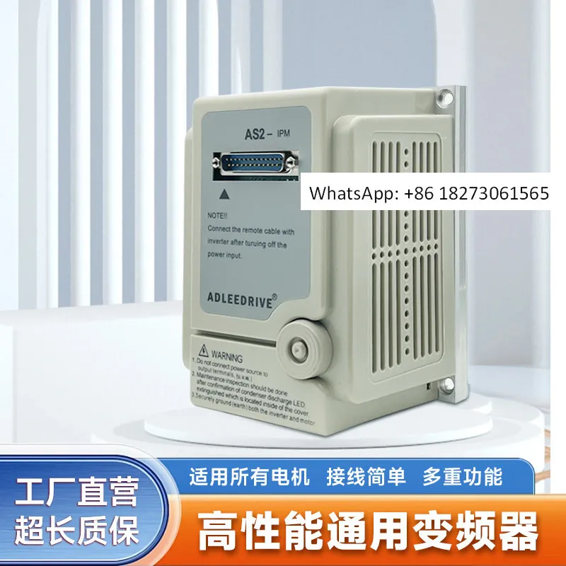 Edley Inverter AS2-…