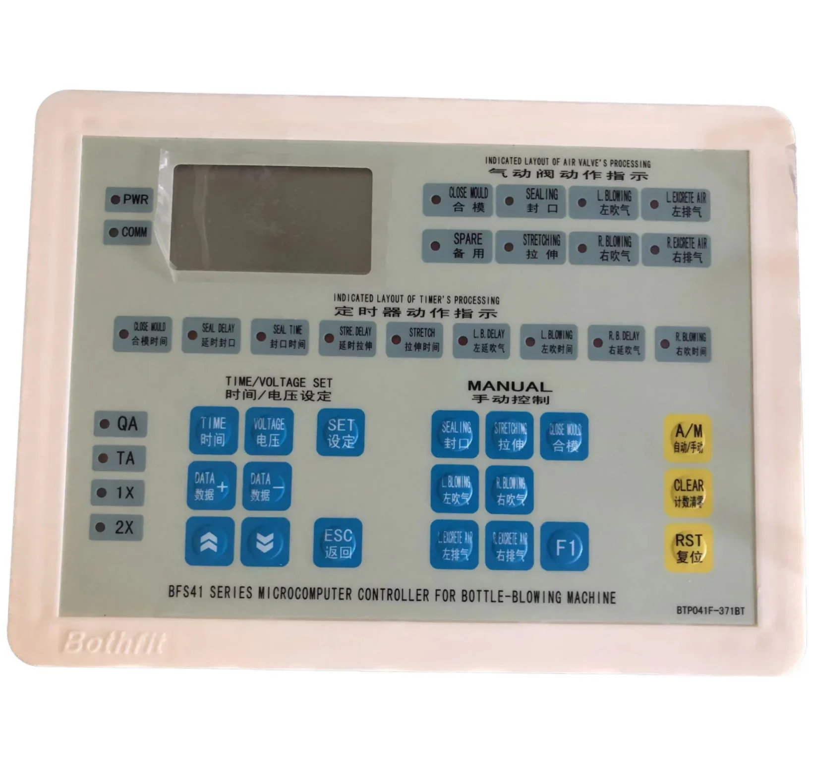 BTP041B/F-371B/T Microcomputer/PLC/Operational panel for PET Blow Molding Machine