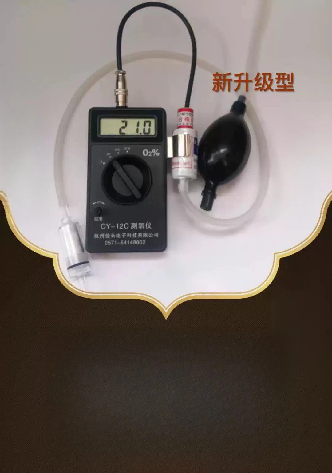 Portable Oxygen Meter CY‑12C Oxygen Analyzer Full Range Oxygen Content Concentration Detector