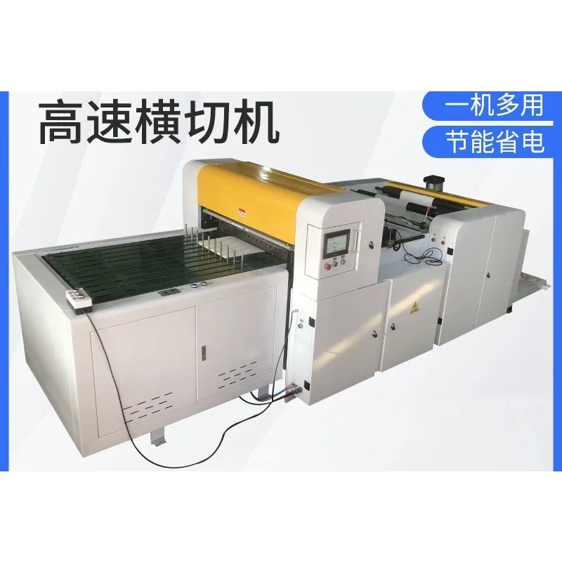Automatic high-speed non-woven fabric cross-cutting machine, dust-free cloth cutting machine y