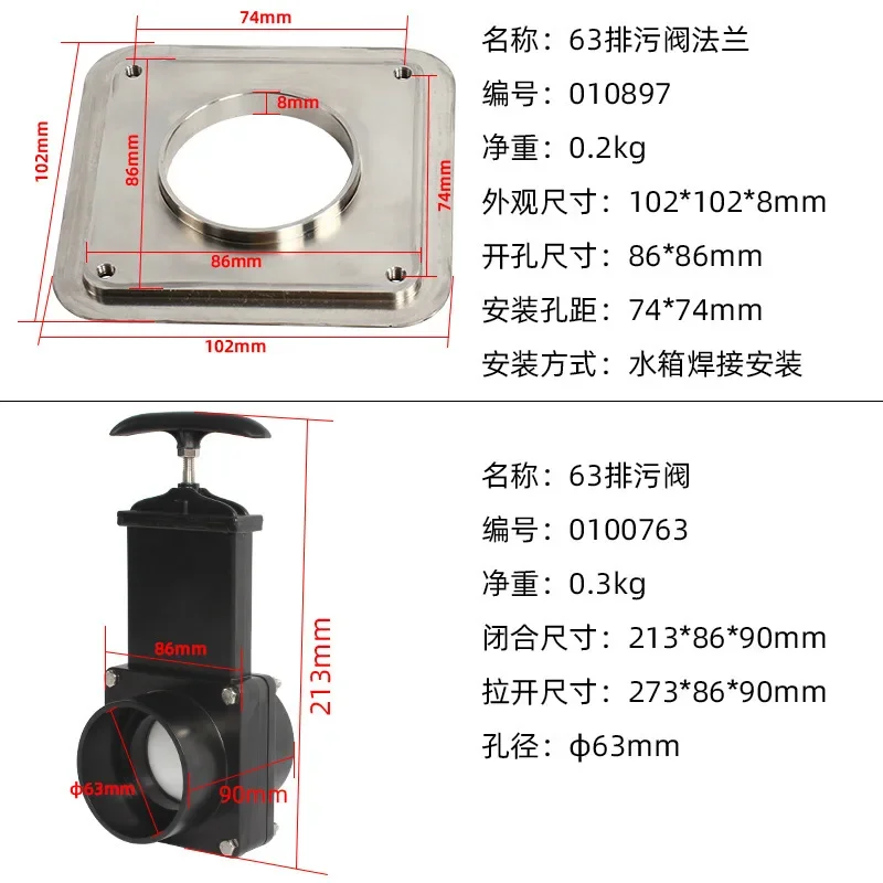 

RV Trailer Sewage Tank Valve – Black Water Tank Drain Flange Valve for RV, Camper & Travel Trailer Modification