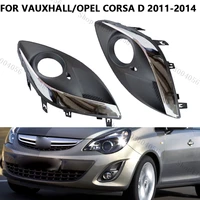 Cubierta de luz antiniebla de coche para Vauxhall Opel Corsa D 2011-2013 2014 parachoques delantero lámpara antiniebla marco de rejilla piezas de automóvil 13286025 13344799