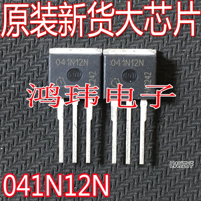 

041N12N IPI041N12N3G 120 В 120 А TO262-3 10 шт.