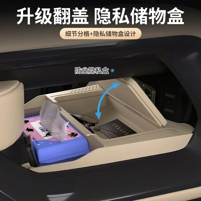 For BYD Leopard 5 2024-2026 Car Center Console Lower Storage Box Waterproof Silicone Organizer Box Interior Tidying Accessories detail image 11