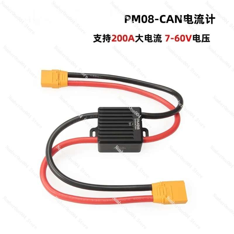 

Измеритель напряжения PM08-CAN для дронов, 7-60В, 200А, высокоточный, для многоосевых систем питания