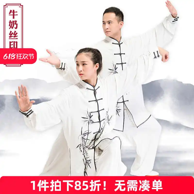 Tai Chi Uniform for Women - Martial Arts Competition & Performance Wear, Tai Chi Practice Suit for Men, New Chinese Style, Elega