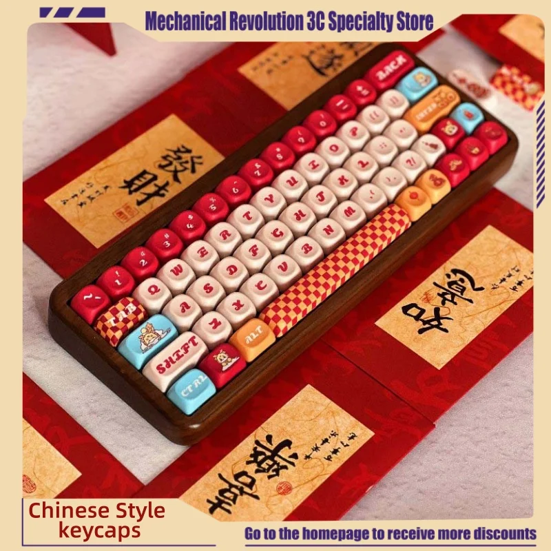 135/142 Key New Year Little Dragon China Red Personalized Theme Pbt Moa Thermal Sublimation Mechanical Keyboard Key Caps