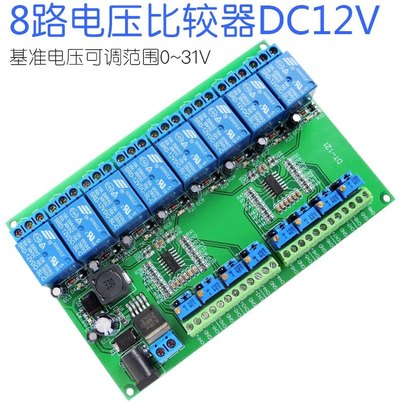 8-way voltage comparison module comparator Lm339