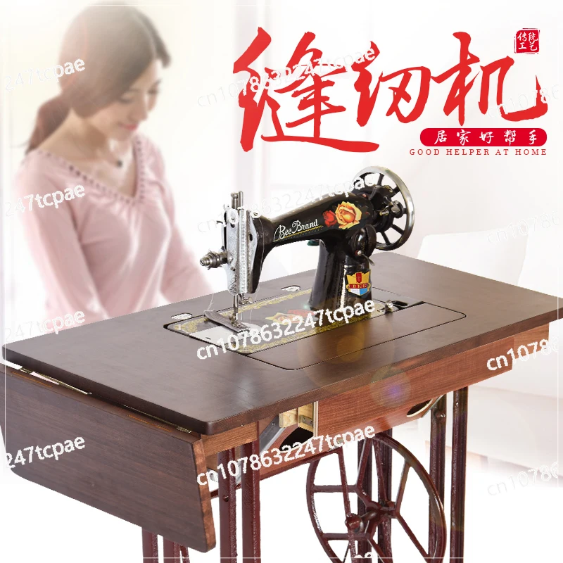 Household vintage sewing machine, South China Flying Man brand foot pedal authentic sewing machine, Bee Flying Man electric tail