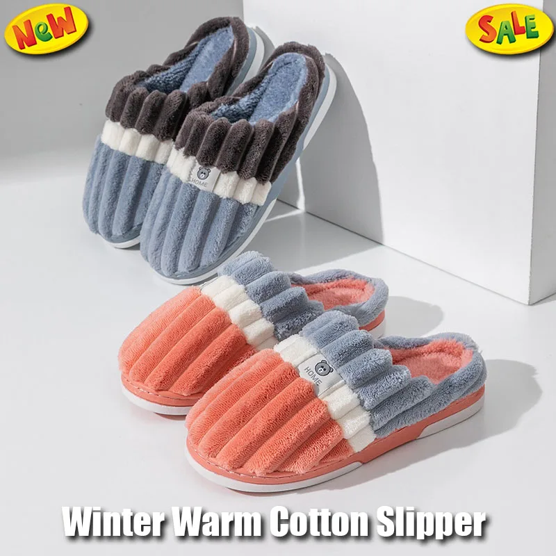 

Fashion Winter Cotton Slippers for Men Women Slipper New Home Warm Plush Slides Indoor Bedroom Soft Sole Non-Slip Floor Slippers