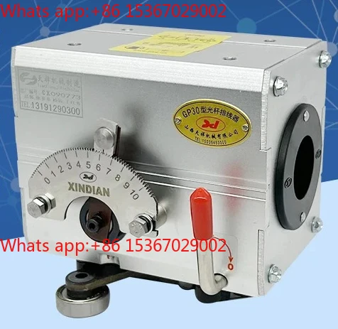 Xindian GP3-15 Rolling Ring drive Traverse Unit uhing Traverse Drive GP15  TRAVERSE UNIT BOX Rolling ring traverse drive