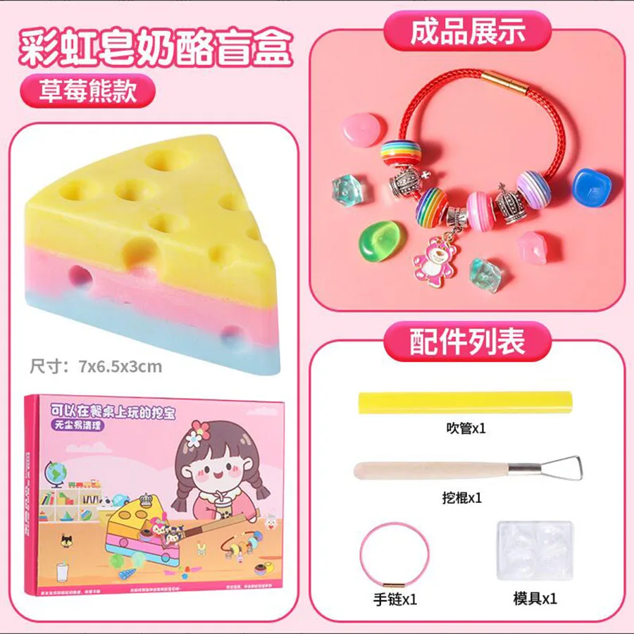 Rainbow Soap Treasure Digging DIY Handmade Creative Treasure Digging Toy Archaeological  Scraping Soap Does Not Dirty Your Hands