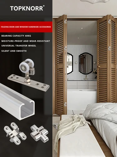 Rueda colgante Universal para puerta y ventana plegable, pista de partición deslizante oculta para balcón y cocina, juego completo de Hardware