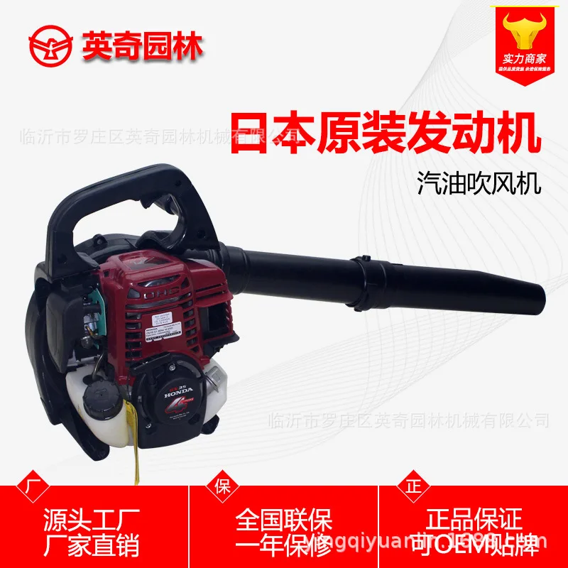 Leaf Blowers Vacuums Handheld Four Stroke Gasoline Blower GX35 Engine Leaf Electric Welding Slag