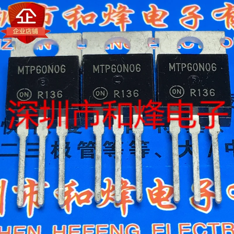 5PCS-10PCS MTP60N06  TO-220 60A 60V   New And Original On Stock