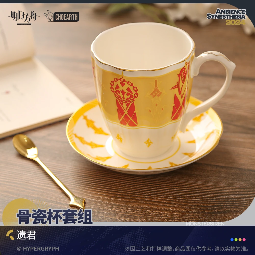 

Official Game Arknights Bone Teacup Porcelain Cosplay Cup Tea Cup Saucer Bone 400ML Xmas Gift