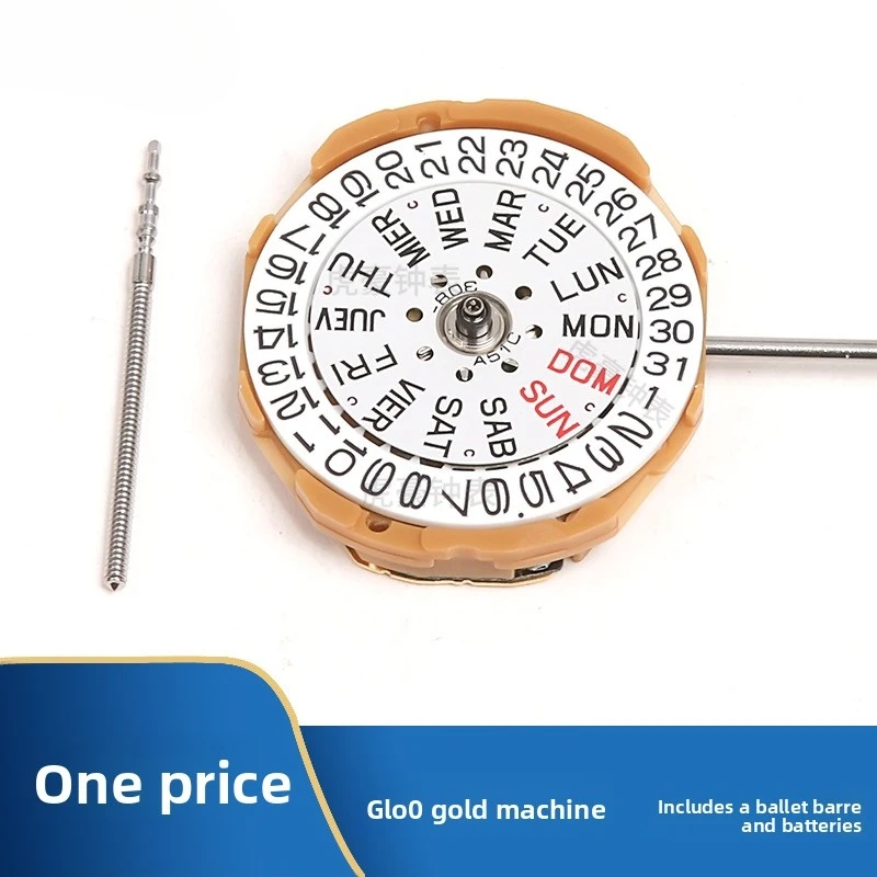 GL00 GL10 Gold Movement 3 Stitches Movement Belt The Quartz Movement Of The Adjustment Lever Is Used For Repairing Watch Parts