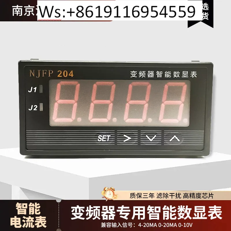 

Inverter special tachometer 0-10V frequency meter 4-20MA meter speed line speedometer digital intelligent speedometer