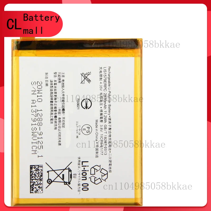 

Новый сменный аккумулятор для телефона LIS1579ERPC для Sony Xperia C5 Ultra E5553 Z3 + Z4