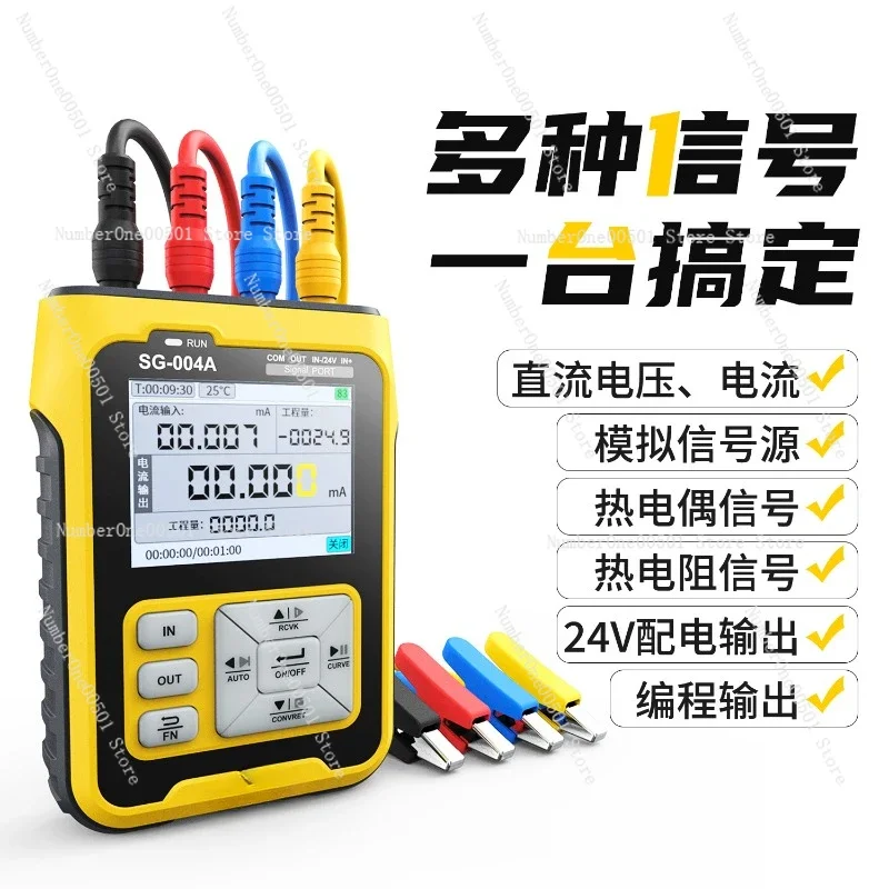 SG-004 Multifunctional Signal Generator 4-20ma Analog Current Piezothermal