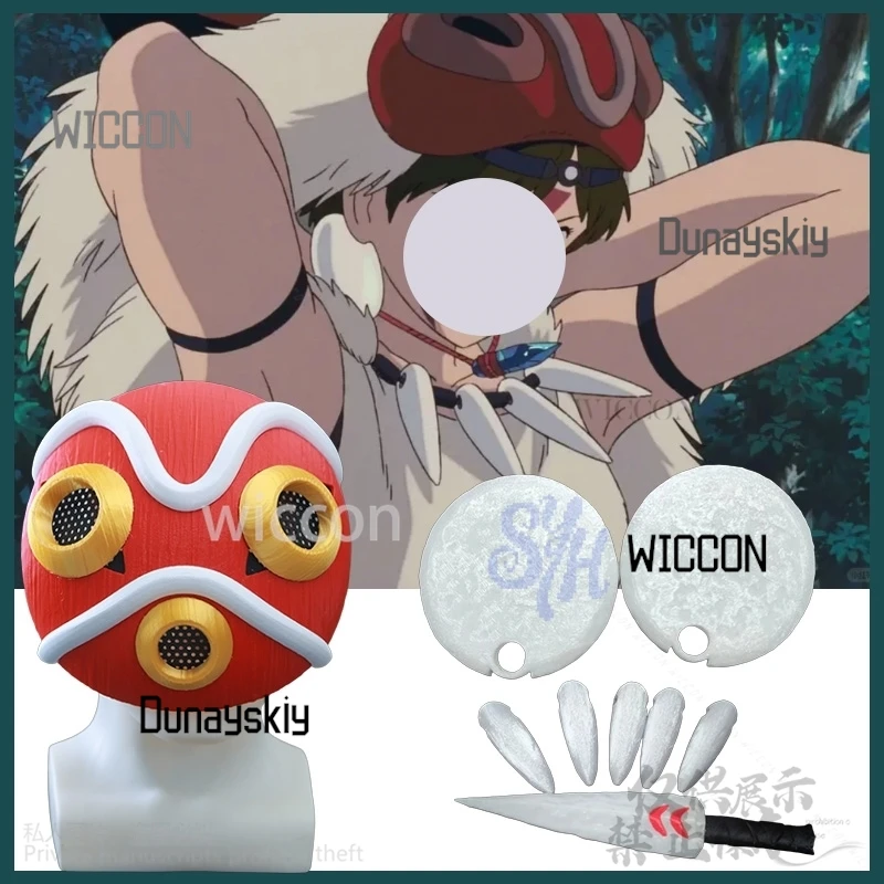 

Аниме принцесса косплей ужас красный 3D маска полилактической кислоты серьги ожерелье реквизит аксессуар Хэллоуин подарки для рождественской вечеринки Cos