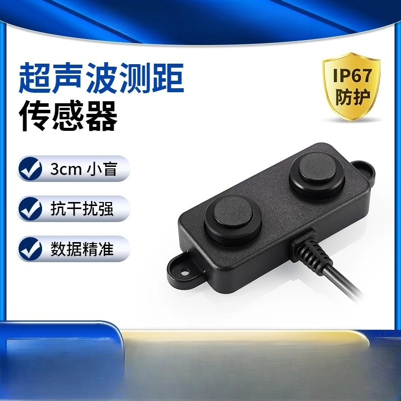 Ultrasonic Distance Sensor, Waterproof Module for Robot Obstacle Avoidance, Anti-Collision Anti-Drop Distance Transducer