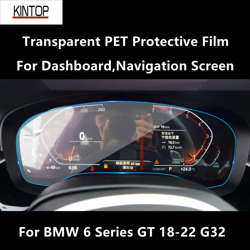 

For BMW 6 Series GT 18-22 G32 Dashboard,Navigation Screen Transparent PET Protective Film Anti-scratch Repair Film Accessories