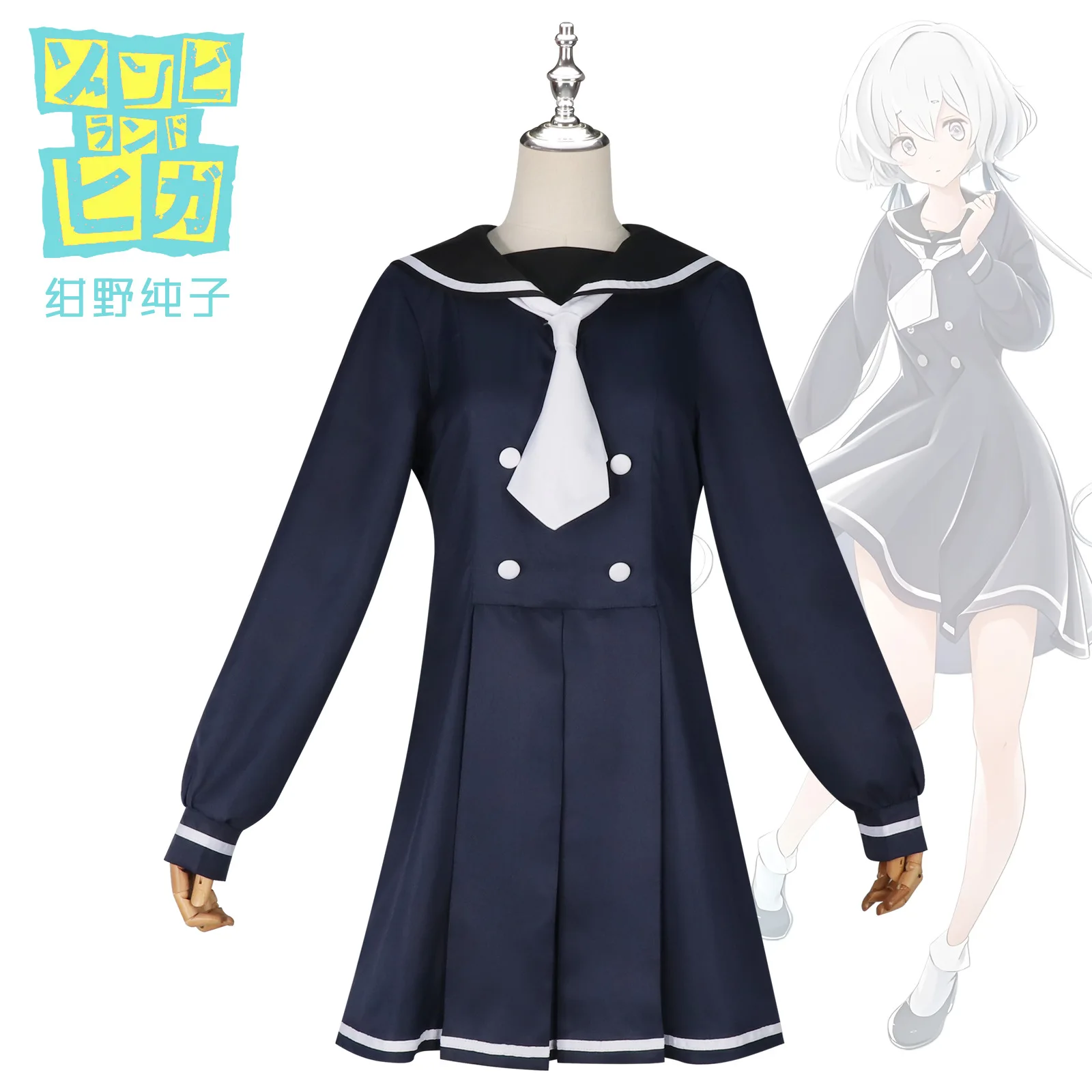 

Unisex Anime Cos Konno Junko Cosplay Costume Halloween Uniform New Years Christmas Kostume