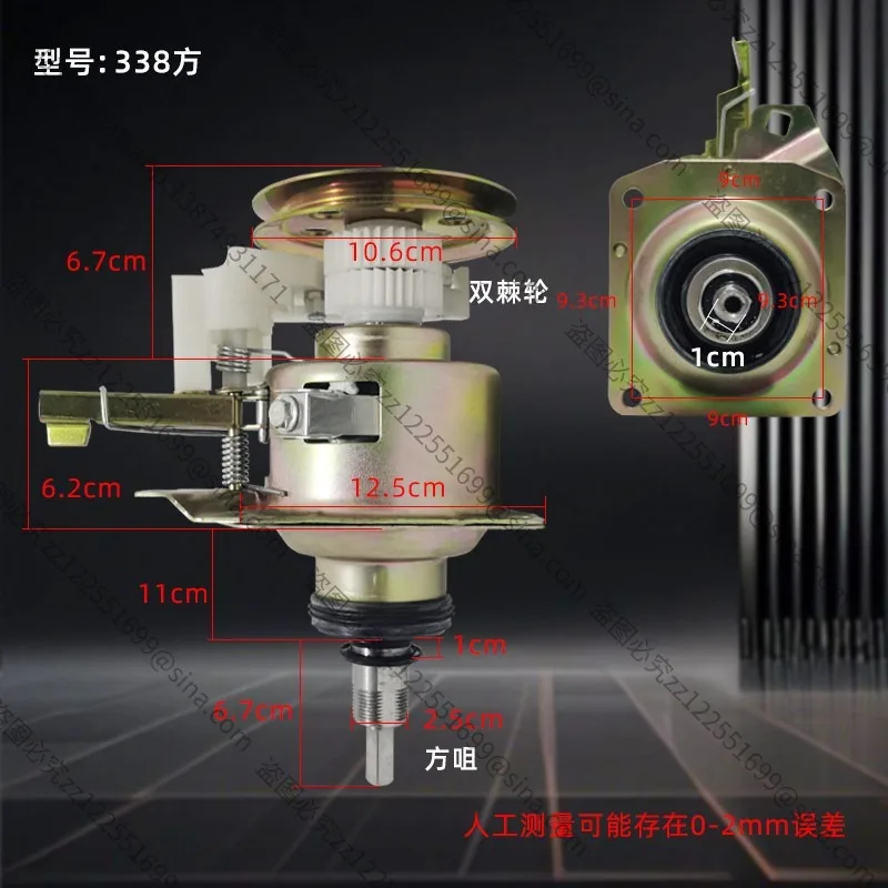Suitable for Washing Machine Reduction Clutch Assembly, Square Spline Shaft 11 Teeth, Single/Double Gear Repair Spare Parts