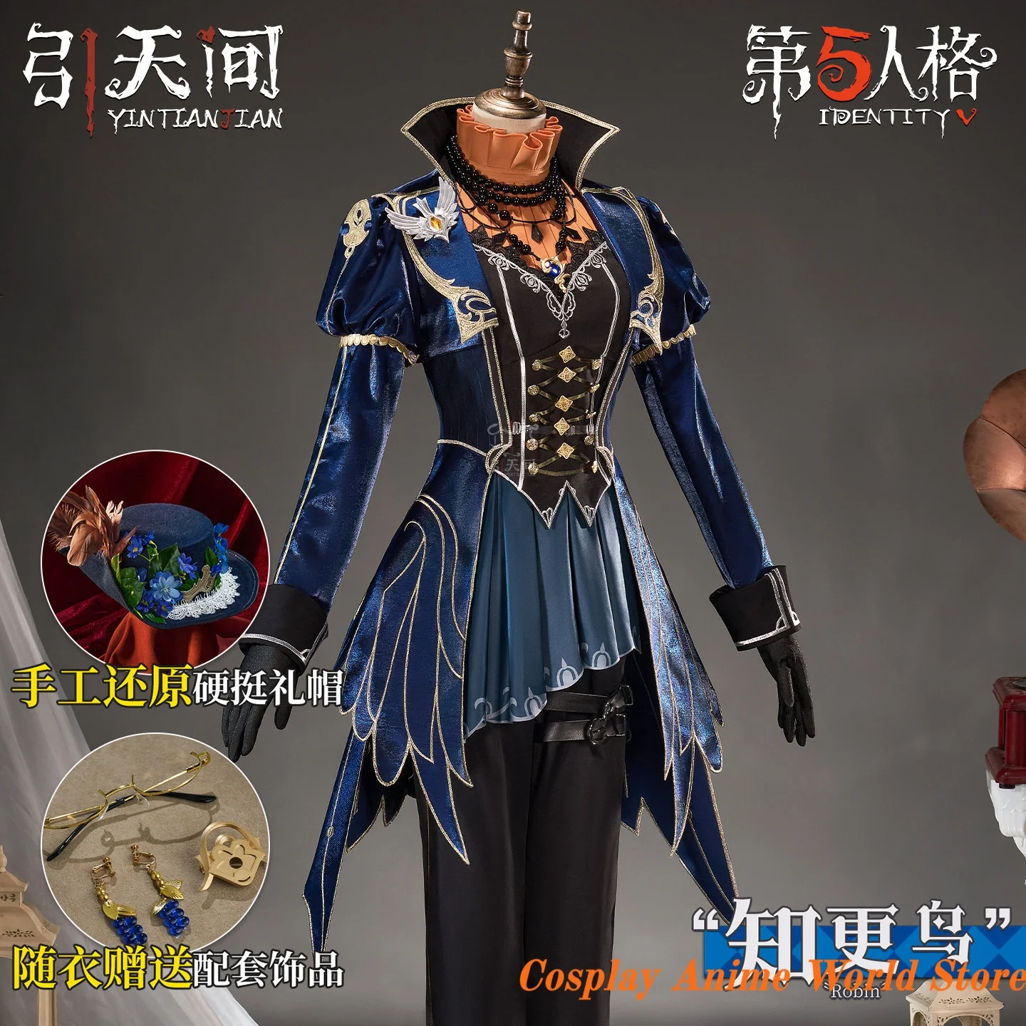

In stock Identity V Amanda Gaddis Lanternist - Robin Cosplay Costume Anime Game Halloween Party Male Role Play Clothing