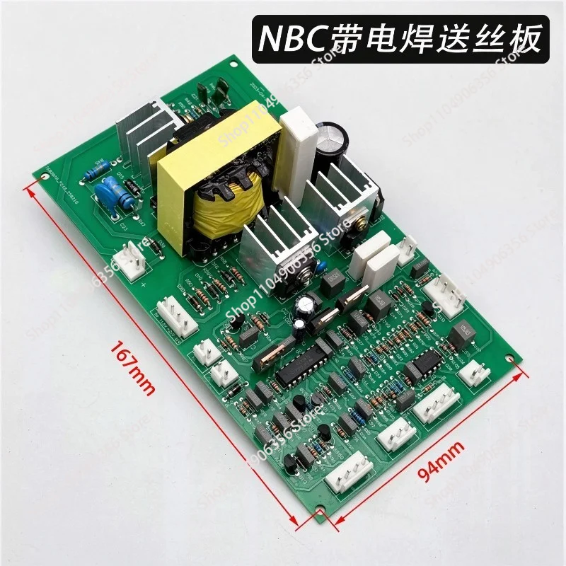 MIG-250/270 MIG Welder Wire Feeder Board, NBC-315 Gas Shielded Welding Wire Feeding Board with Switch Power Supply