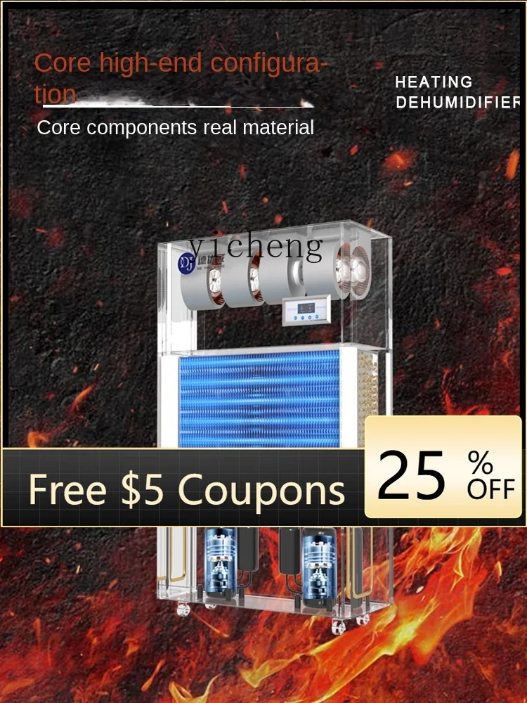 

O2-25 High-Power Drying Room Heating High Temperature Resistance Dehumidifier Dehumidifier