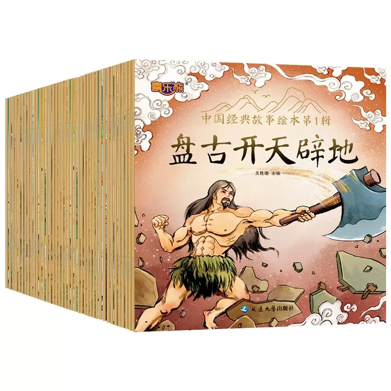 New Ancient Chinese Mythology Storybook Kindergarten Audio Picture Book Enlightenment Phonetic Books 3-6 Years Old Livros kawaii