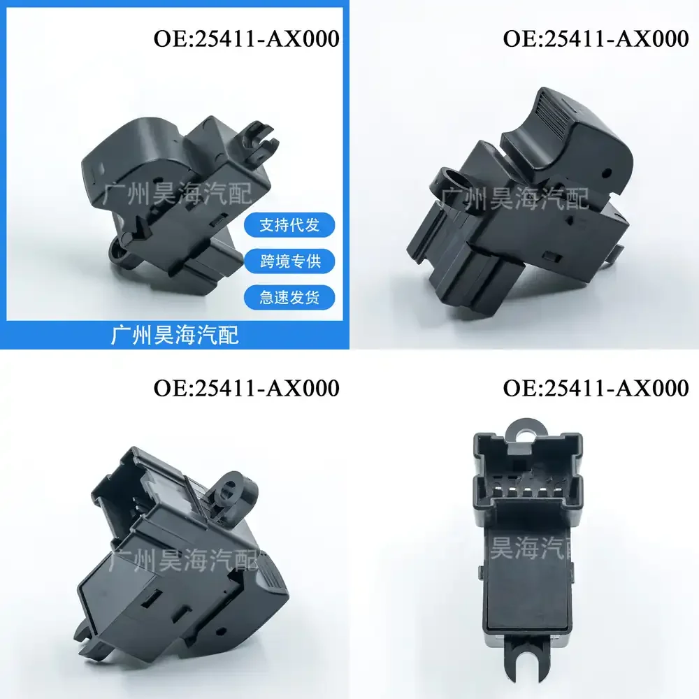 

Электрический переключатель стеклоподъемника для Nissan Qashqai Tiida Pulsar 25411 AX000, кнопка управления стеклоподъемником, автозапчасти