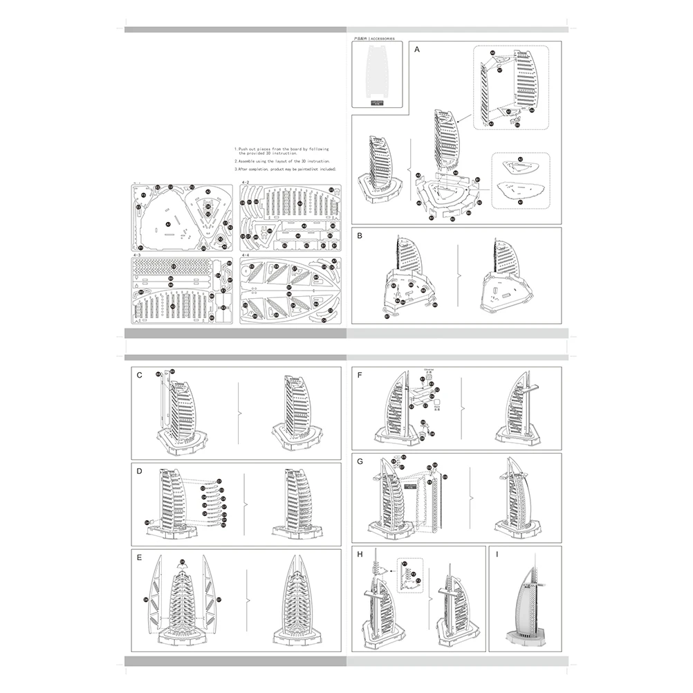 3D Wooden Puzzle Burj Hotel Design Interactive Learning Game for Kids Improve Problem Solving Ability Perfect Desk