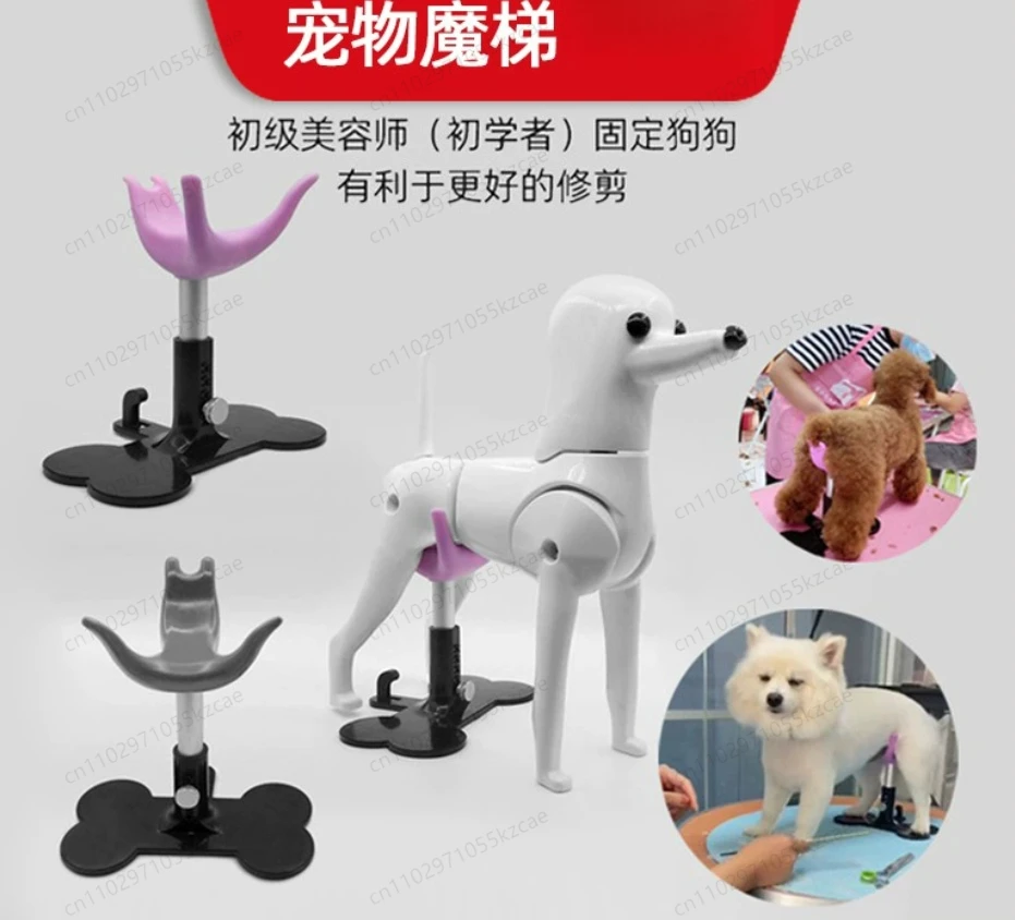 Adjustable Pet Grooming Stand - Secure Holding Bracket to Assist with Shearing & Trimming